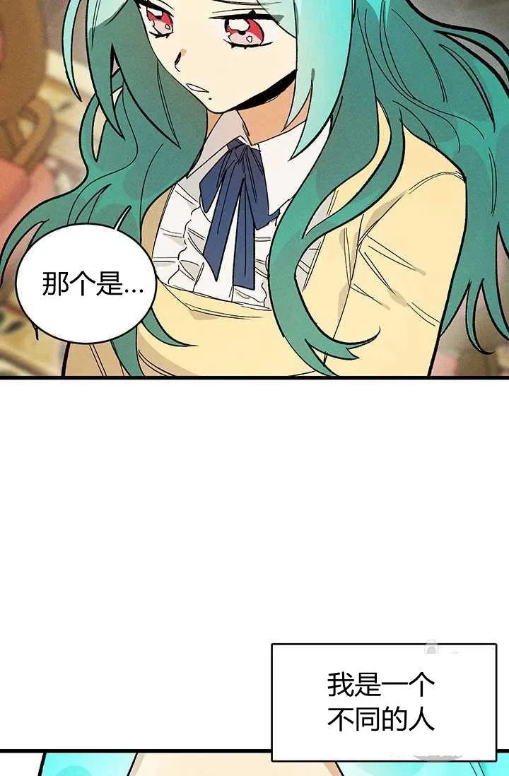 第15话19
