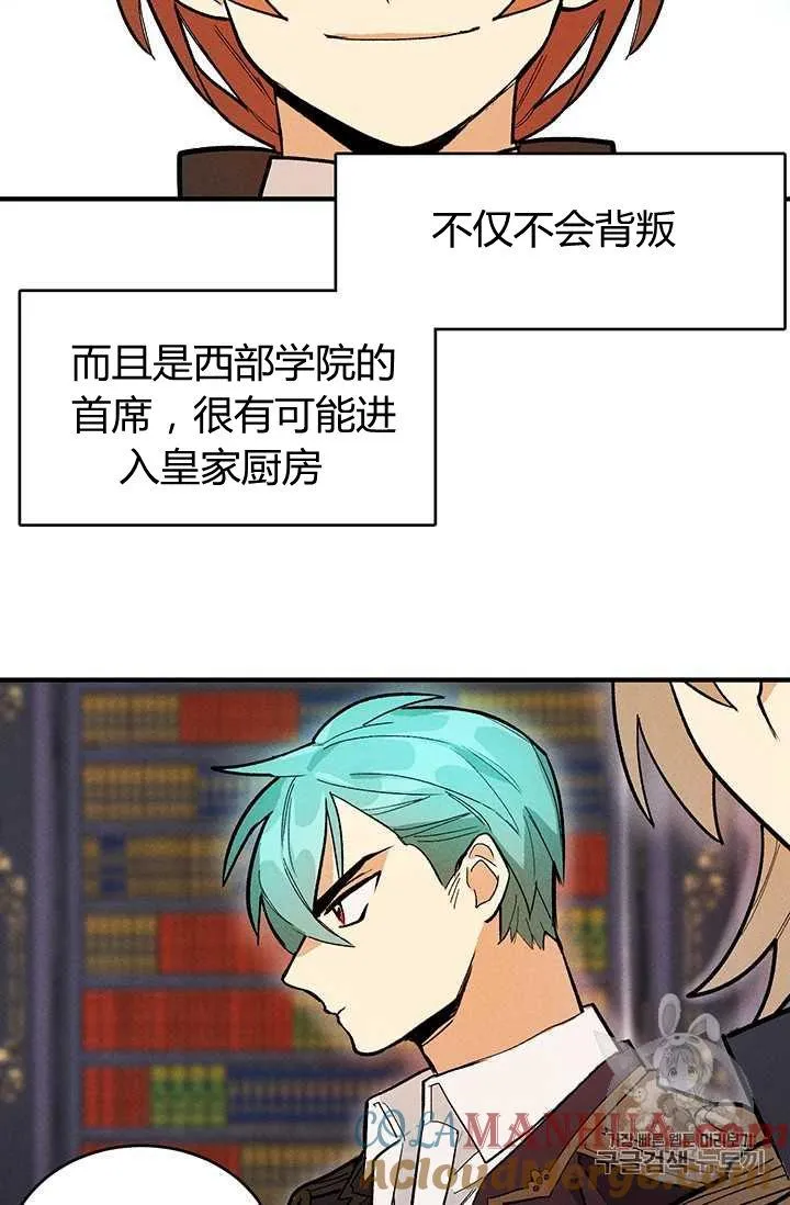 第09话27