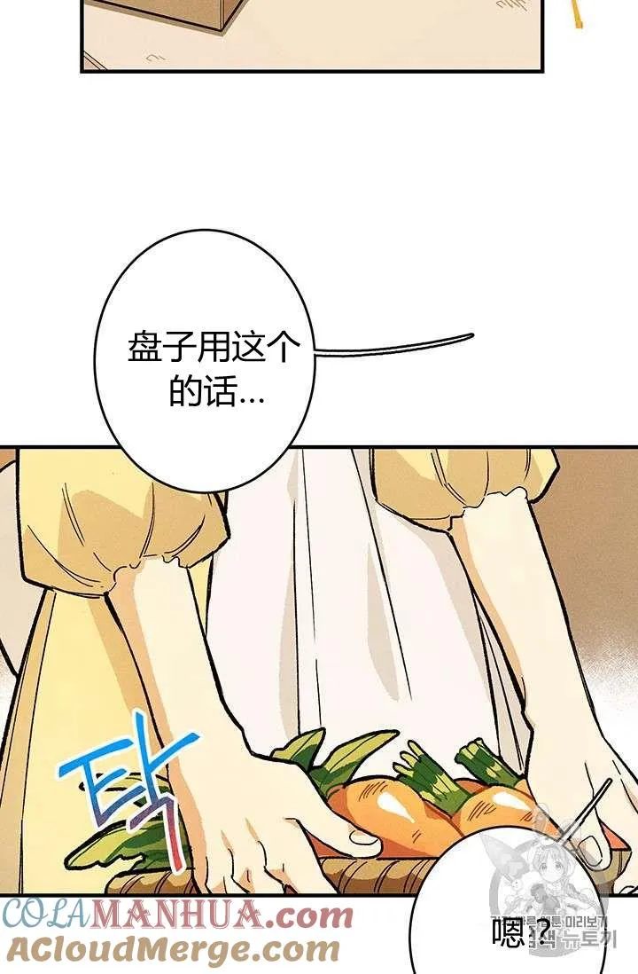 第06话66