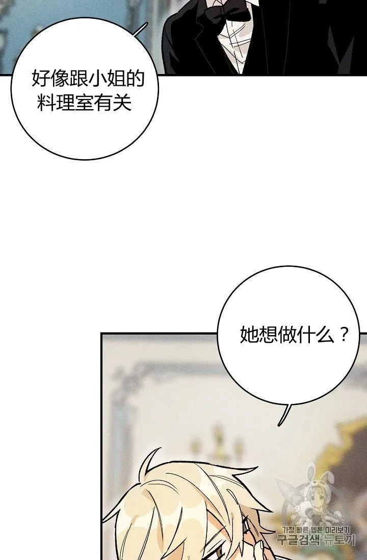 第09话16