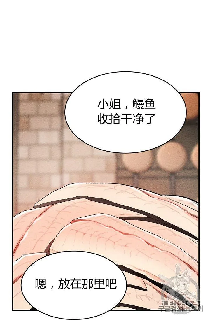第33话71
