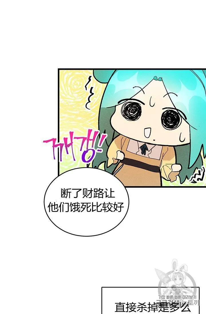 第14话110