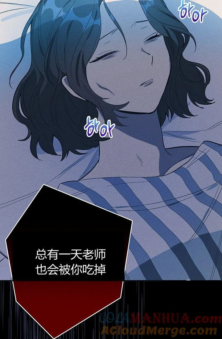 第30话24