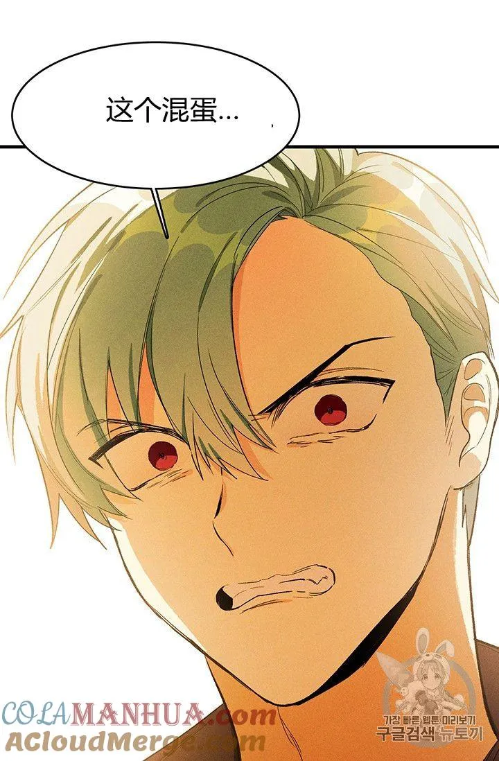 第30话69