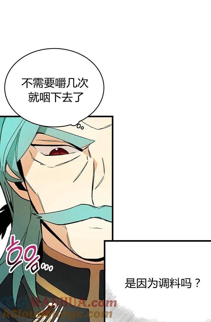 第14话28