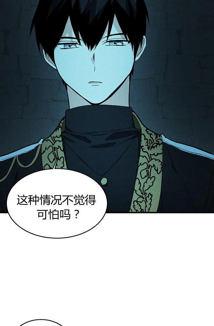第29话11