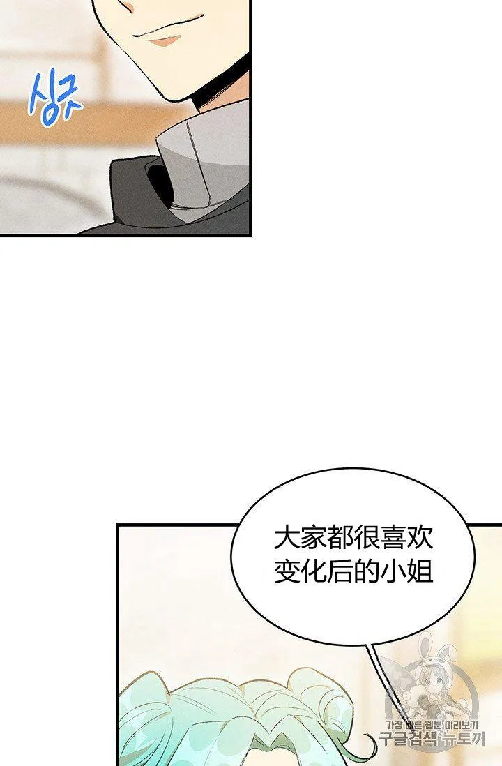 第25话53