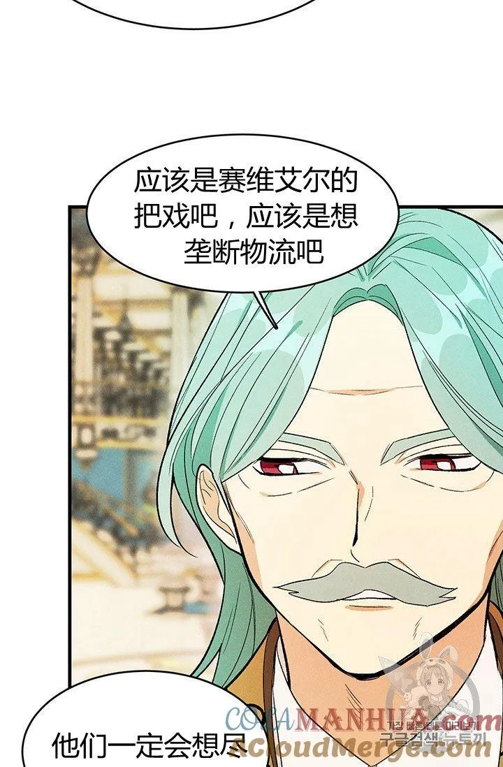 第31话42