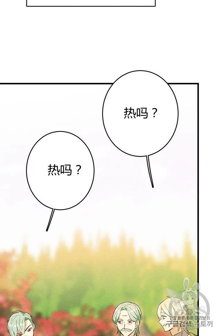 第34话62