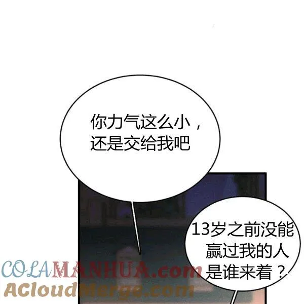 第41话36