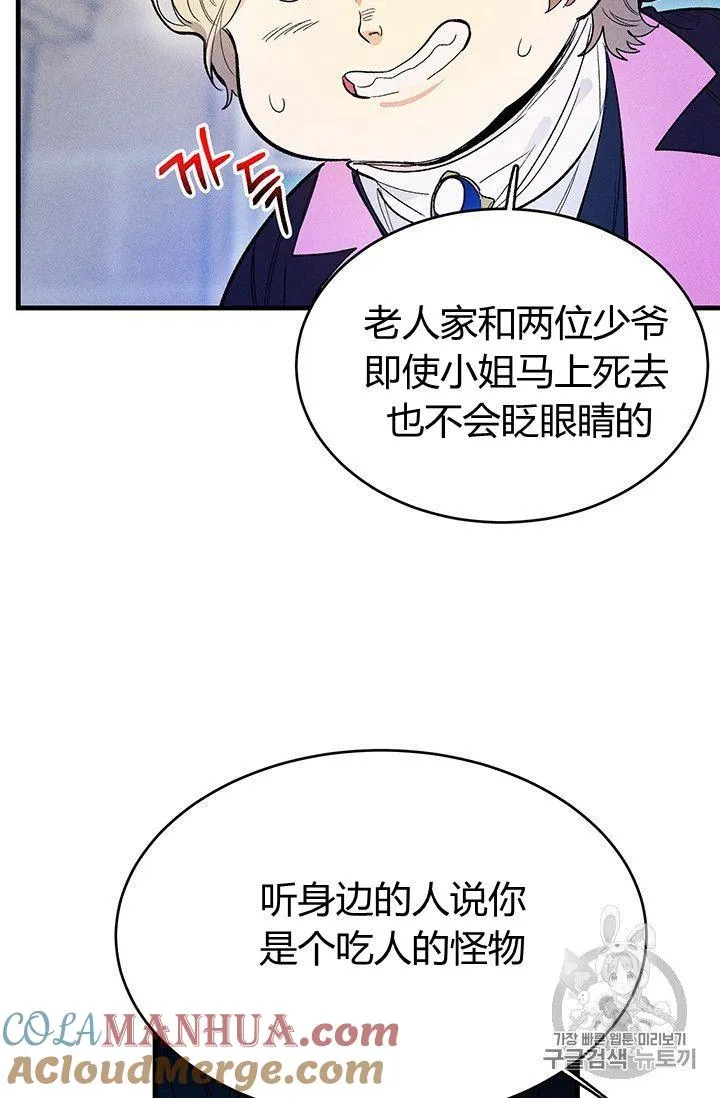 第30话21
