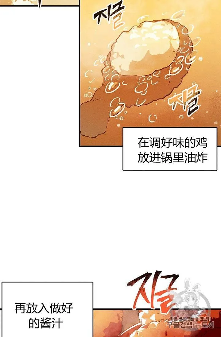 第06话37