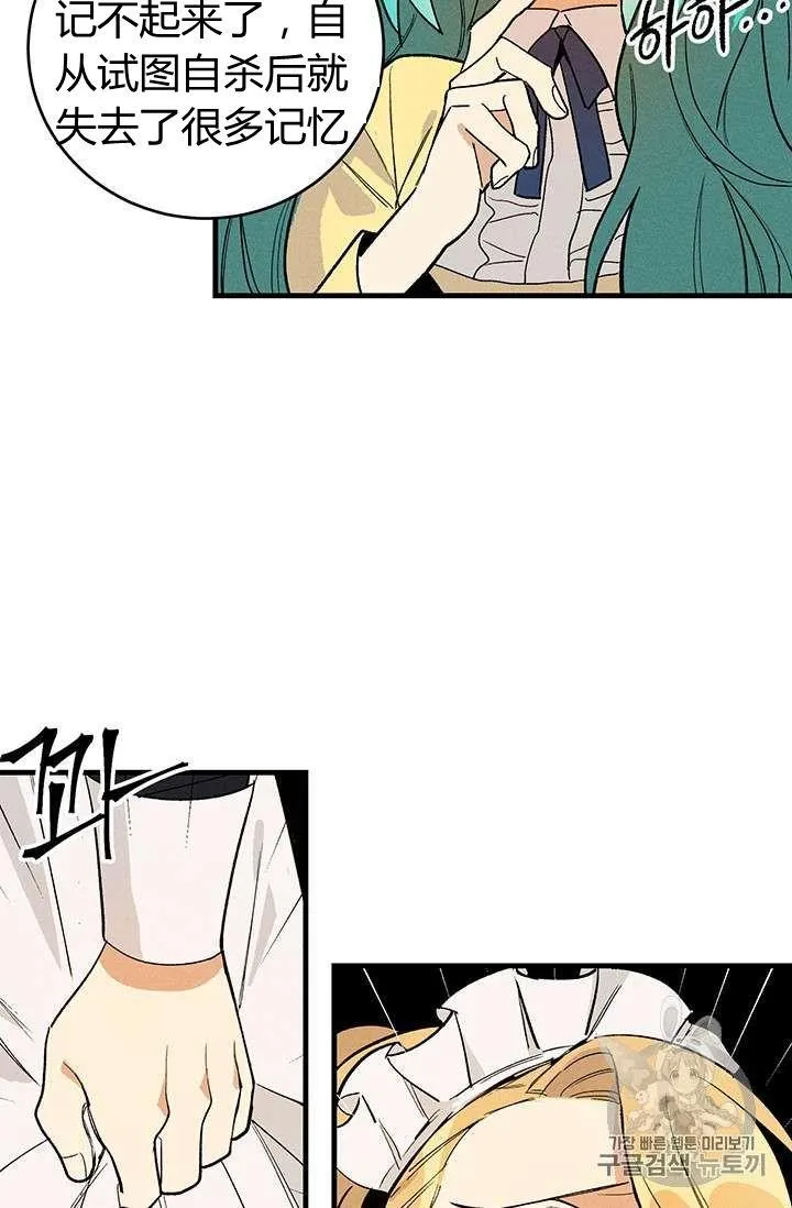 第03话47