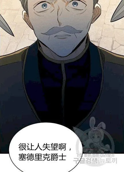 第38话80