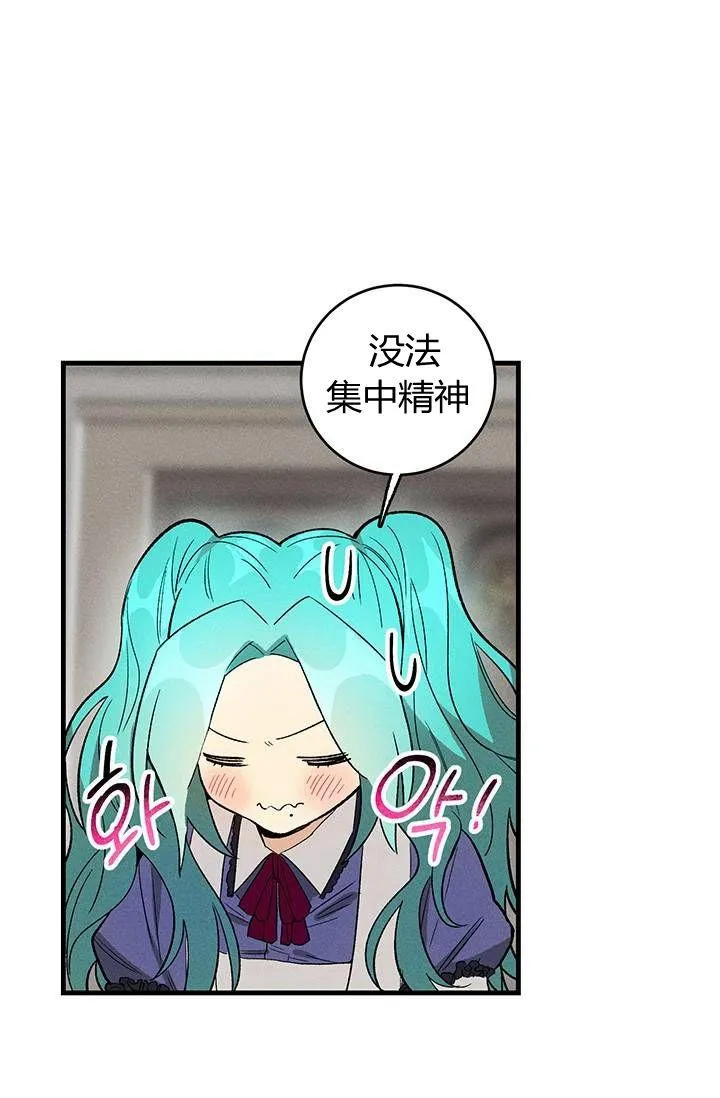 第23话14