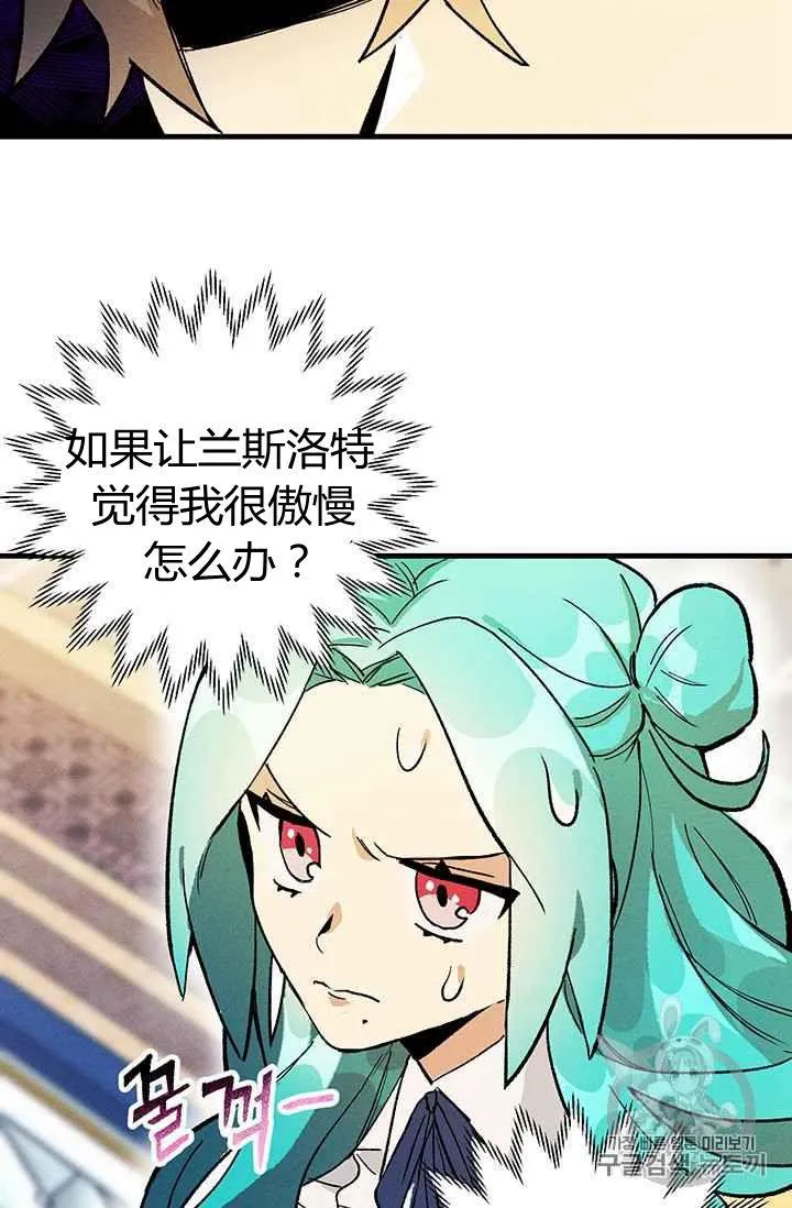 第04话47