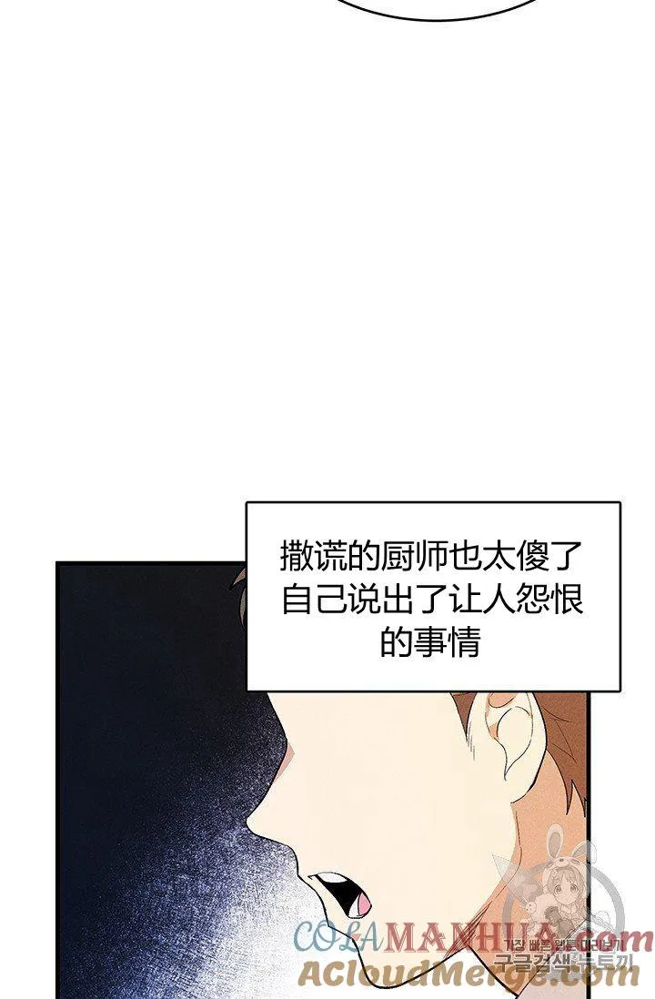 第28话42