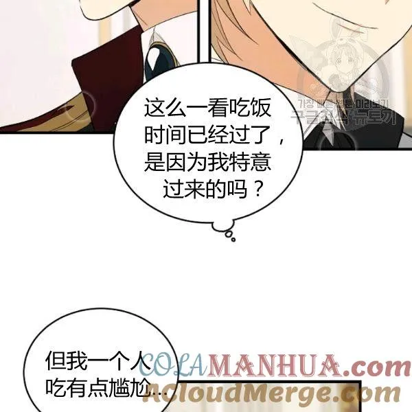 第47话72