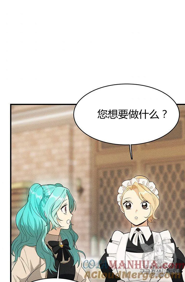 第33话72