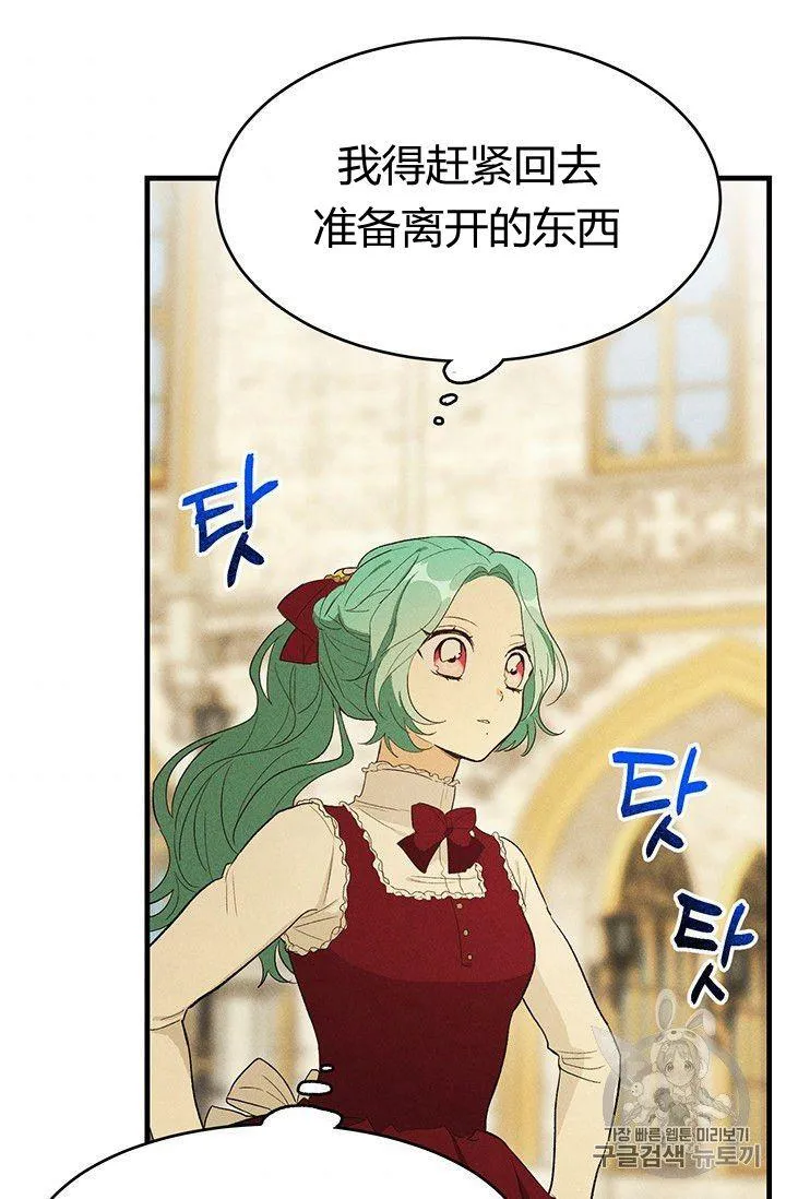 第35话83