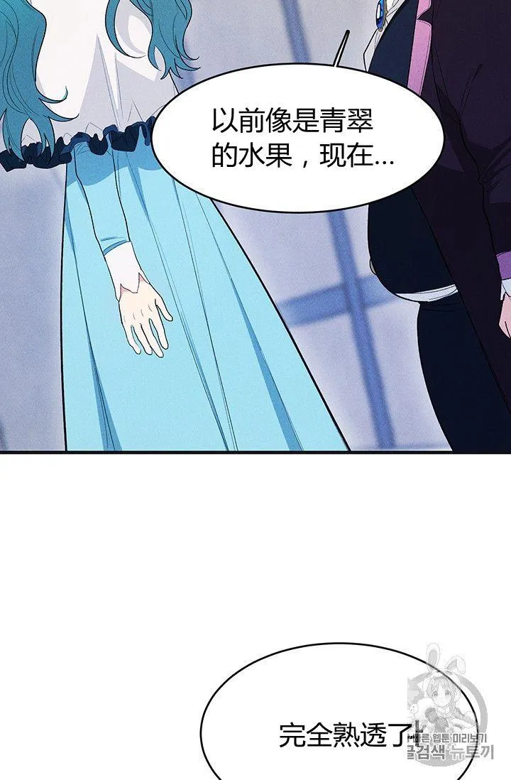 第30话2