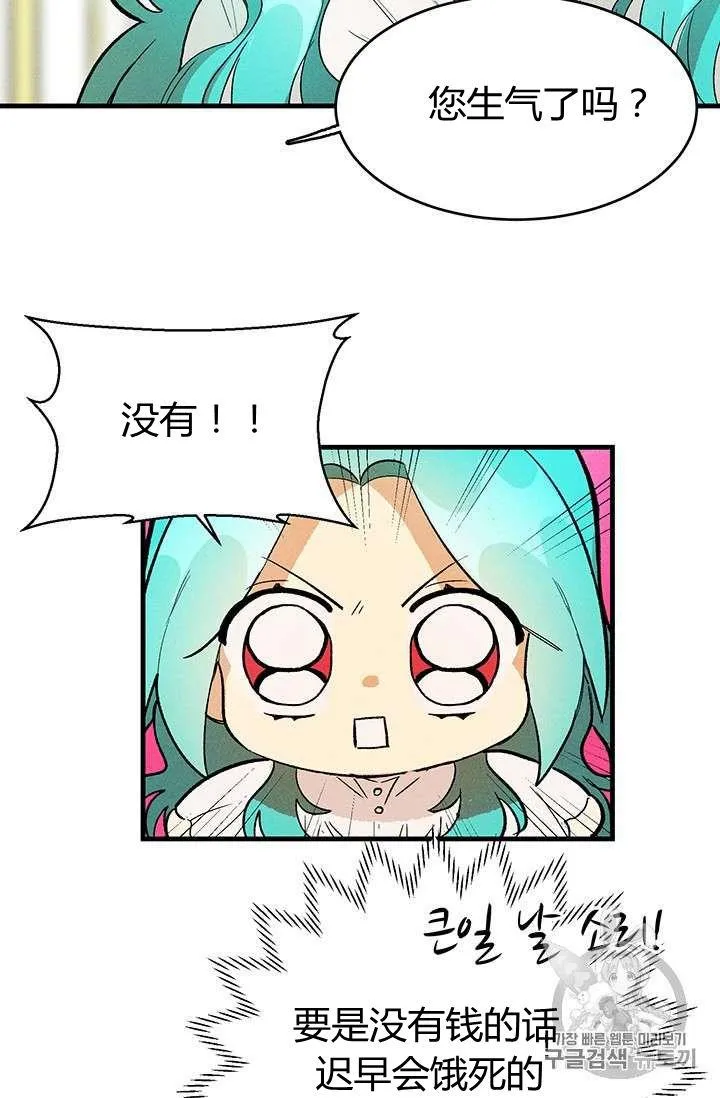 第19话31