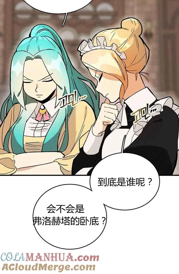第07话42
