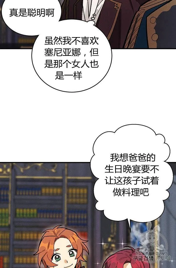 第09话28