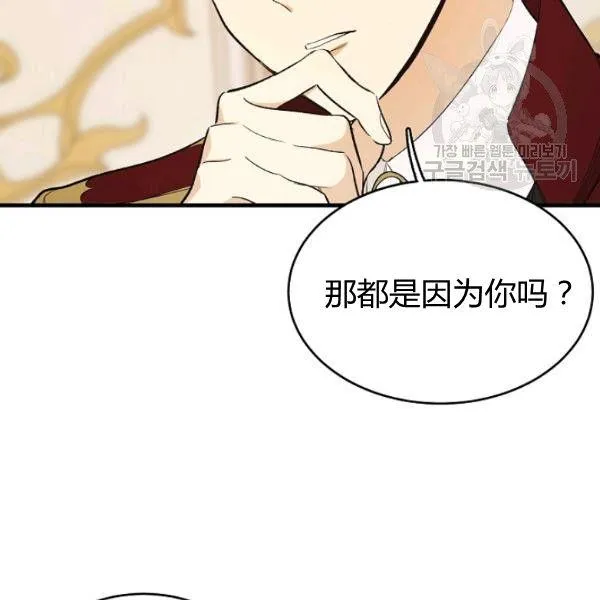 第47话114
