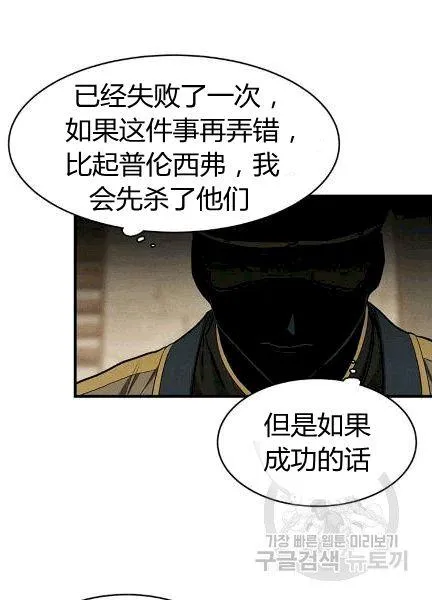第38话58