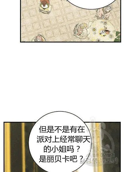 第38话31