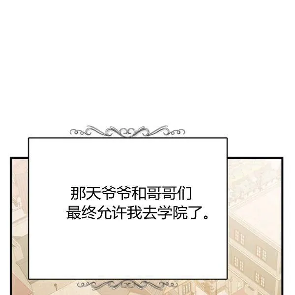 第48话117
