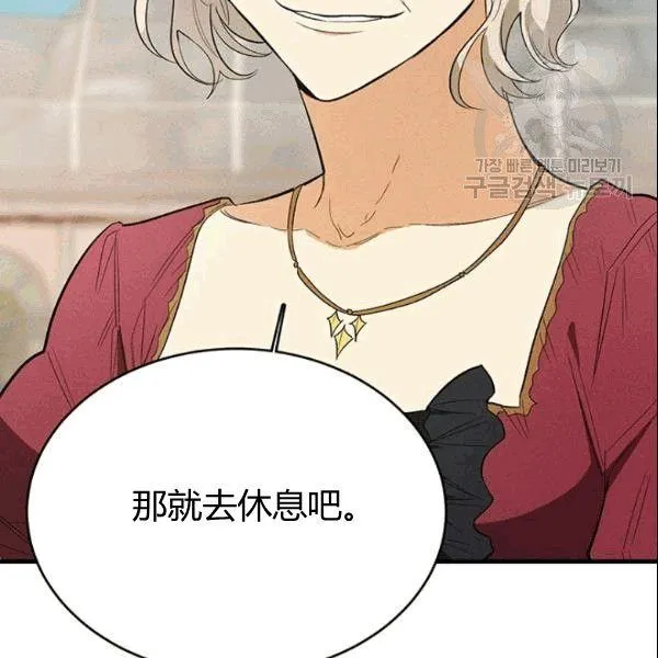 第43话43