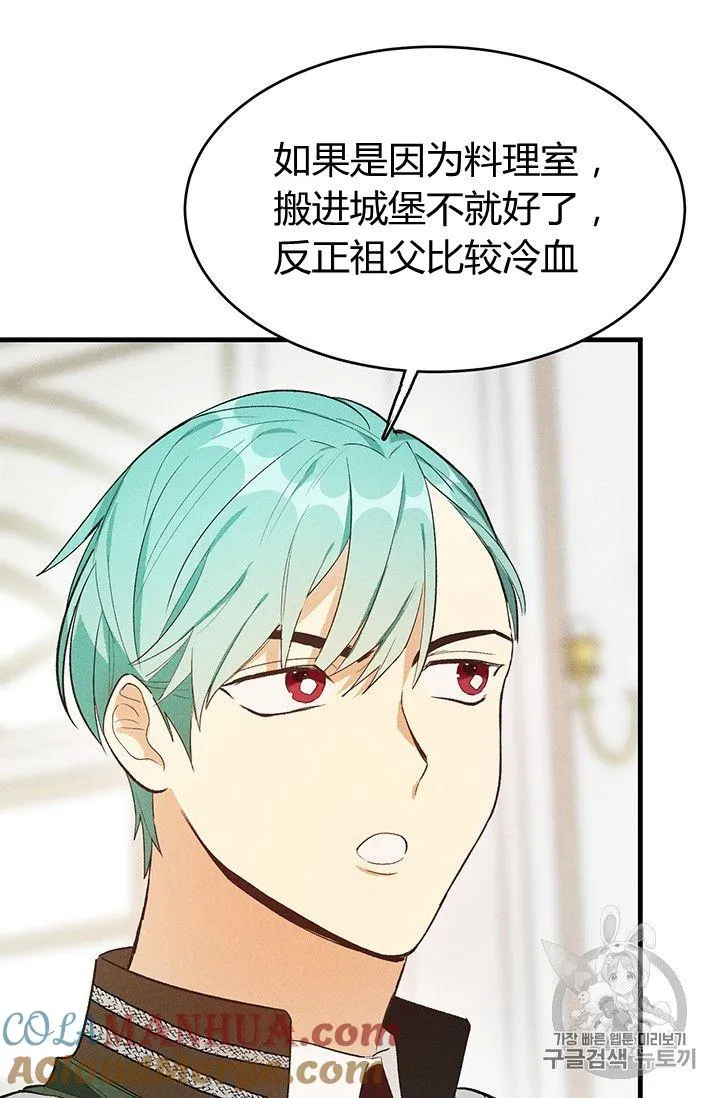 第36话24