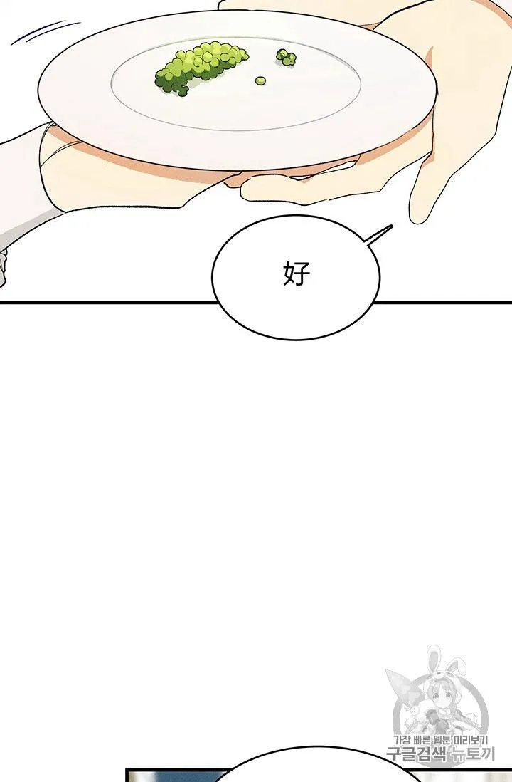 第21话76
