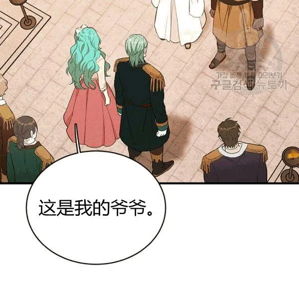 第41话3