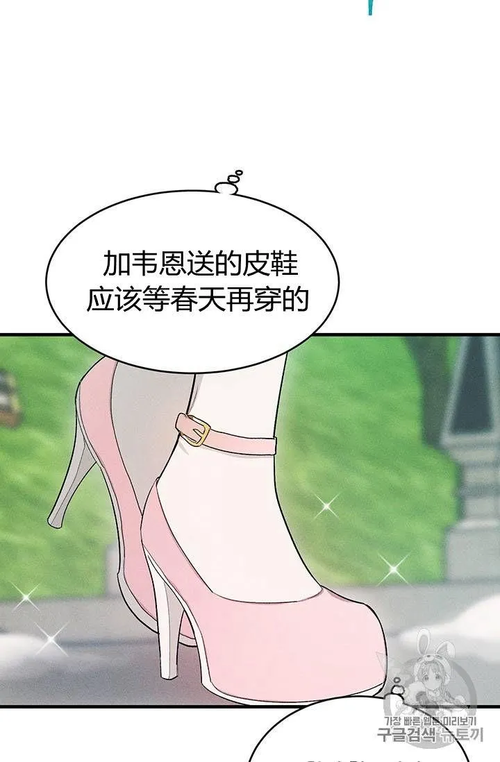第27话52
