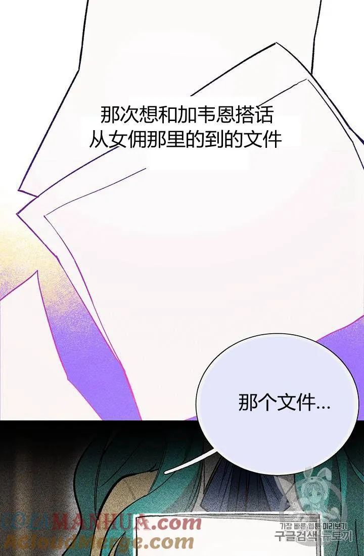 第21话30