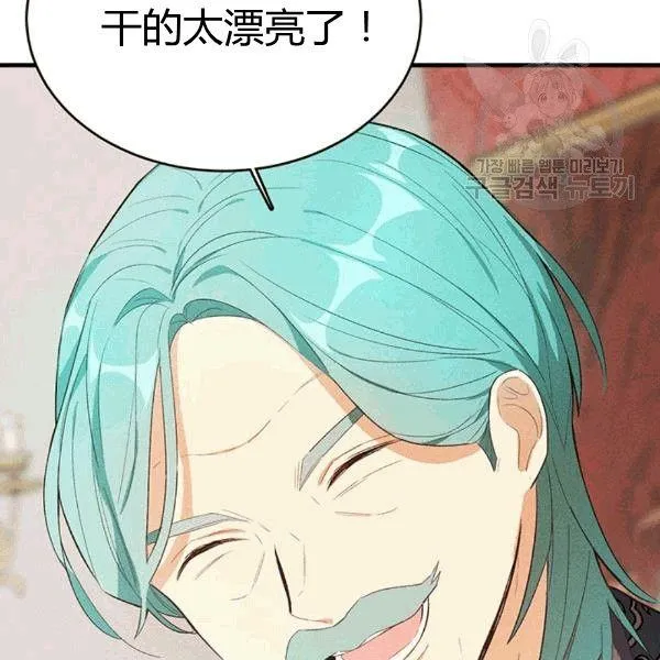 第40话33