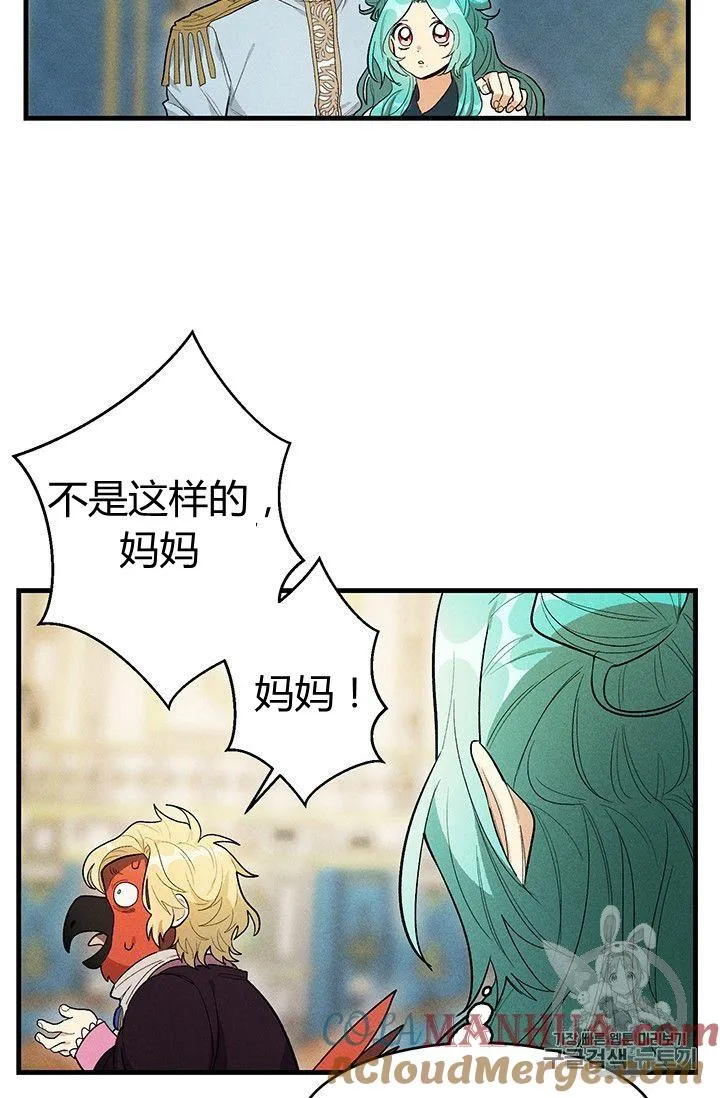 第31话15