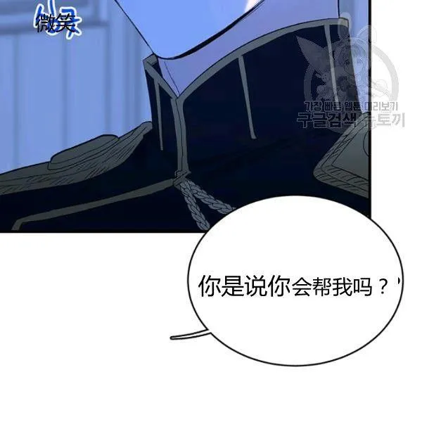 第46话66