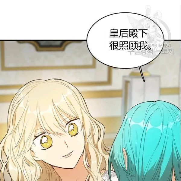 第45话73