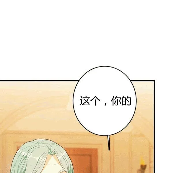 第41话5