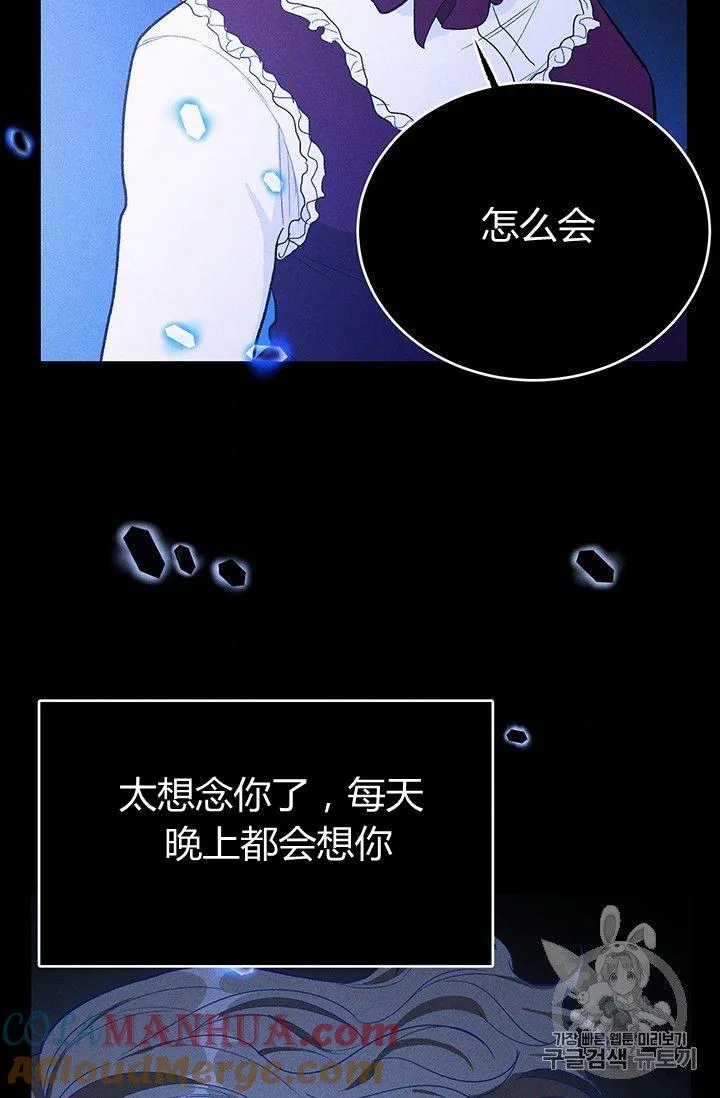 第36话42