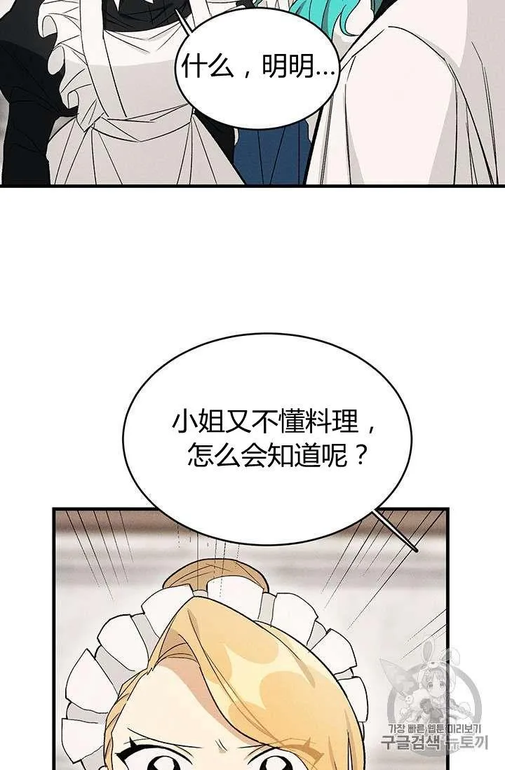 第23话46