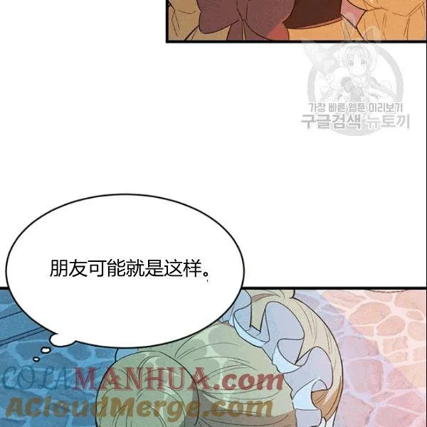 第43话56