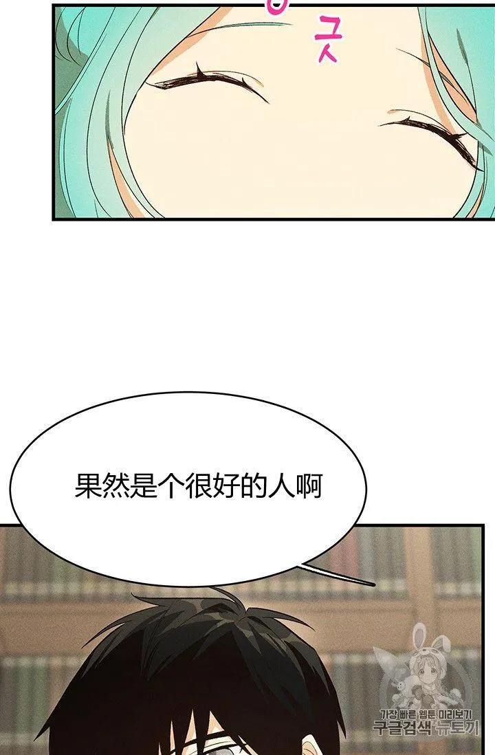第35话20