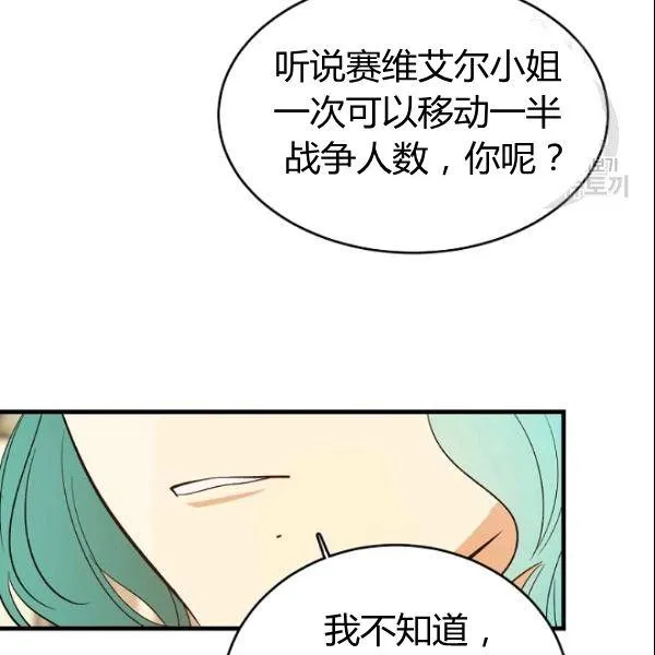 第44话101