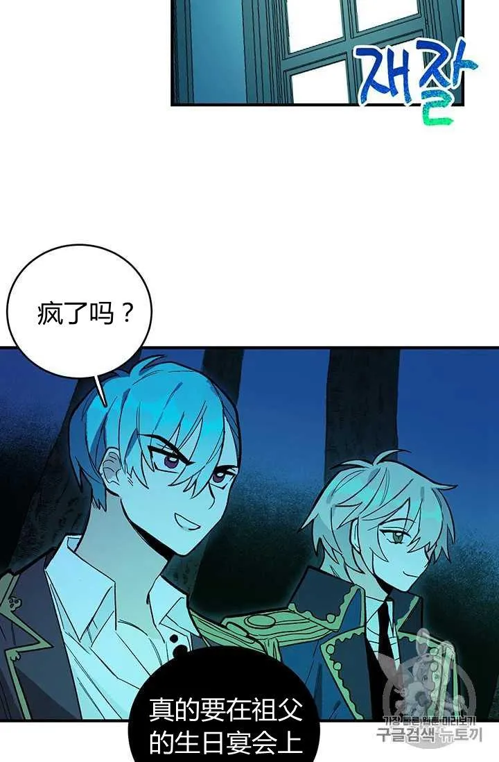 第11话52