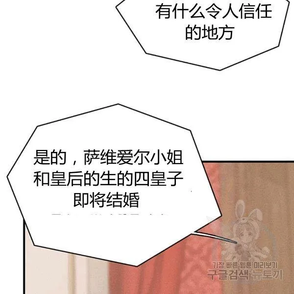 第39话65